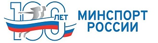 Министерство спорта РОССИИ